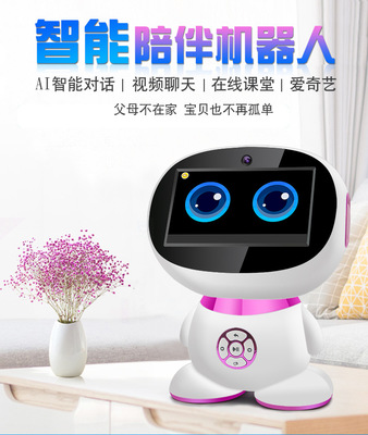 贝乐聪儿童安卓智能机器人 AI时代的早教伴侣与成长伙伴