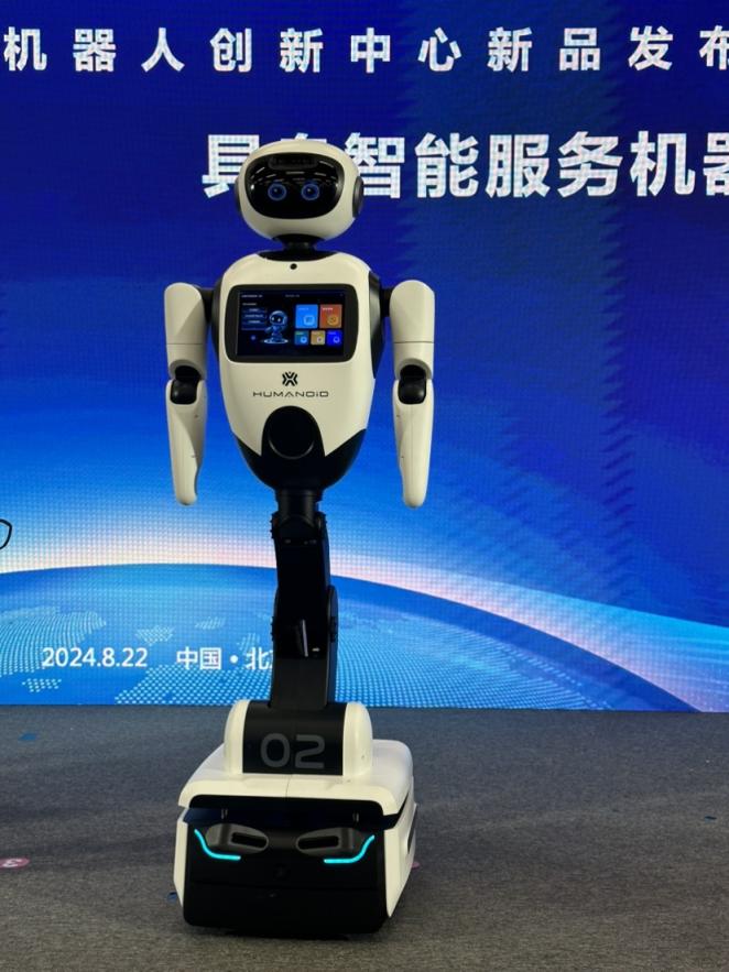 智能巡检机器人DA-M50-B 智用工控的视觉革命与行业应用