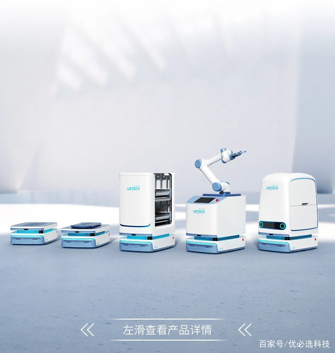 优必选科技WAIC亮相智慧工厂新助手 AMR智能物流机器人引领智造变革